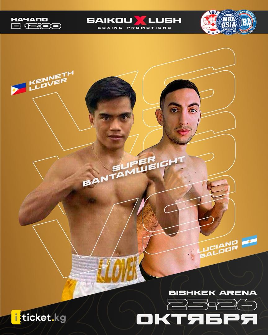 2025年10月26日 日 ｜3150FIGHT公式サイト｜プロボクシング興行